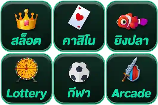 เกมสล็อต ฝาก1บาท